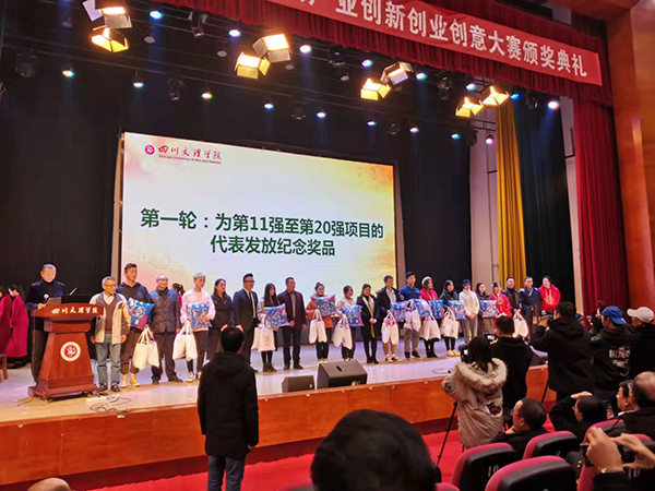 1576316475570515.jpg 微信图片_20191214173538.jpg
