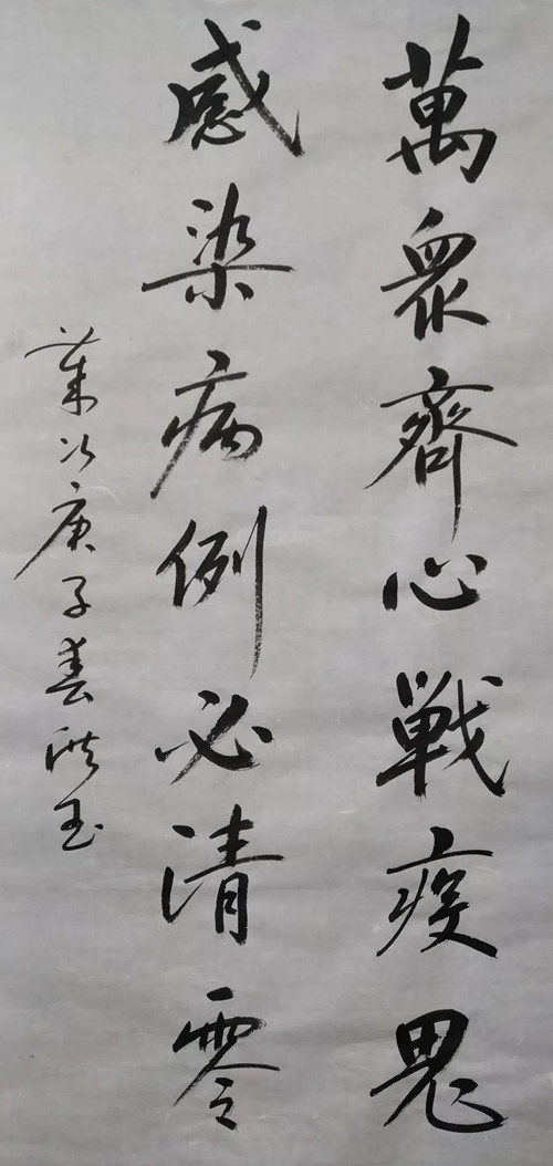 1582205451687432.jpg 微信图片_20200220205458.jpg