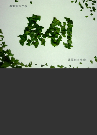 吴爱峰