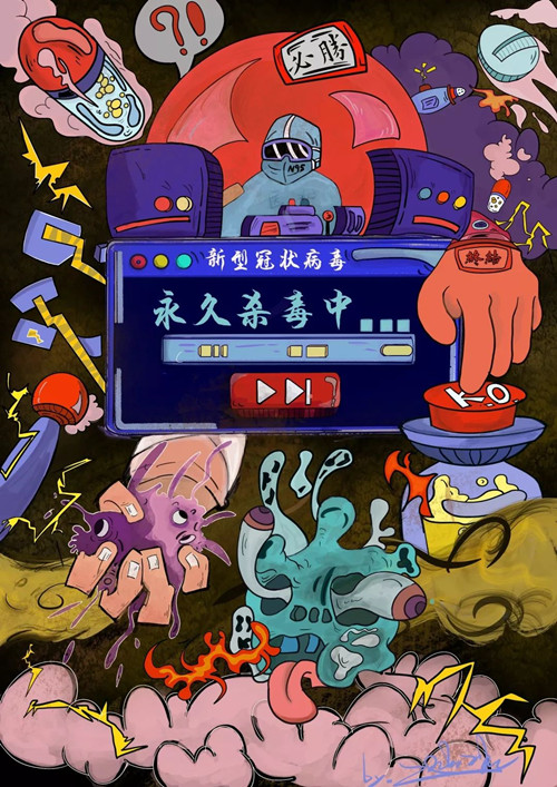 1582205310771947.jpg 微信图片_20200220205630.jpg