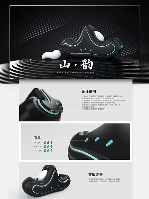1546951306107351.jpg 1-60.山·韵.jpg