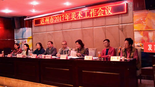1493019516508033.jpg 川文理3044永利集团经理、达州市美协副主席作重要讲话.jpg