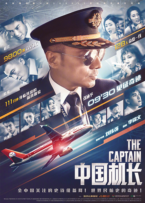 1571649756138966.jpg W020190924723425797951_副本.jpg